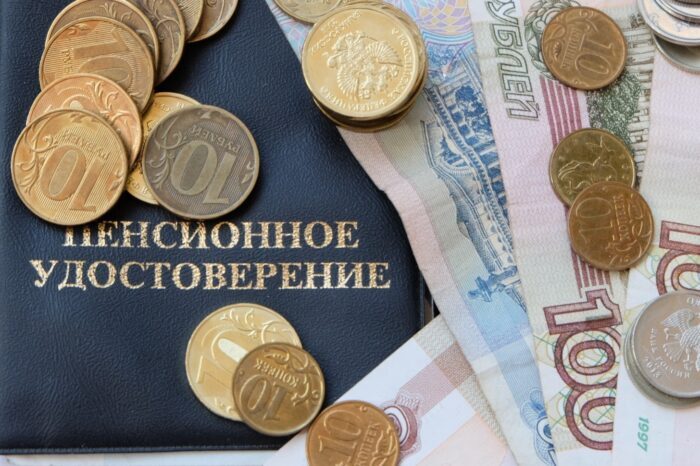 Когда выплатят пенсии за июнь 2020 года